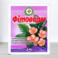 Инсектицид Фитоверм, 2мл. "Швидка Допомога"
